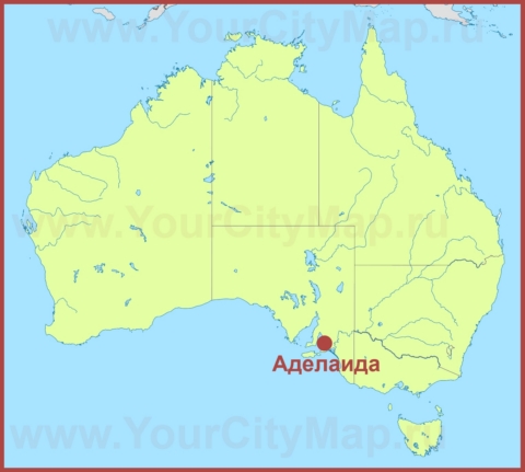 Аделаида на карте Австралии