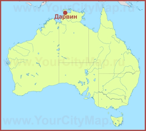 Дарвин на карте Австралии