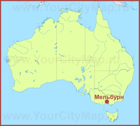 Мельбурн на карте Австралии