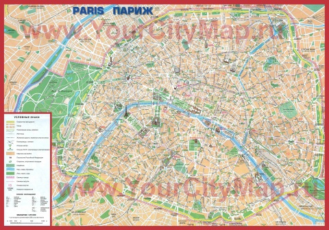 Карта Парижа с достопримечательностями на русском языке