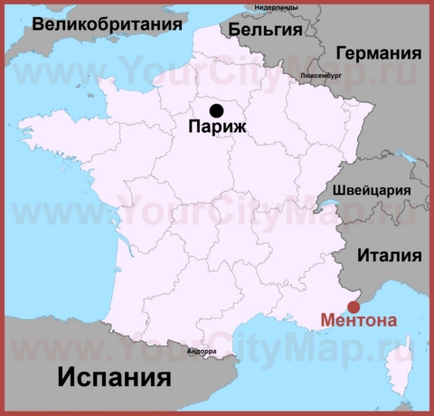 Ментон на карте Франции
