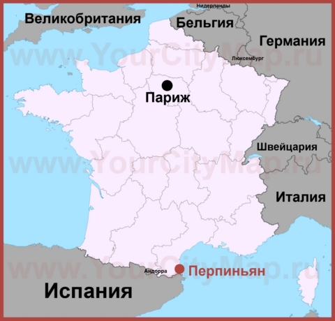 Перпиньян на карте Франции