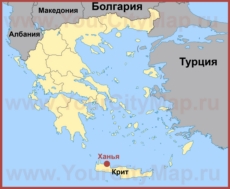 Ханья на карте Греции
