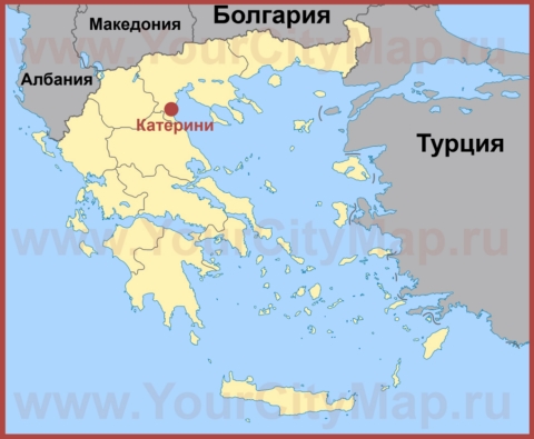 Катерини на карте Греции