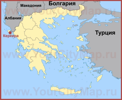 Керкира на карте Греции