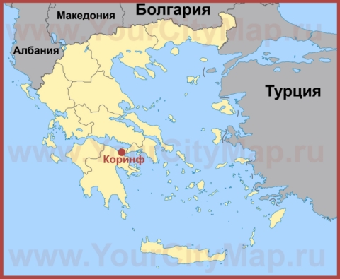 Коринф на карте Греции