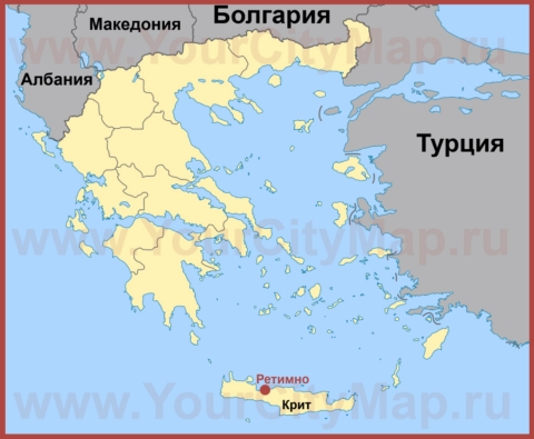 Ретимно на карте Греции