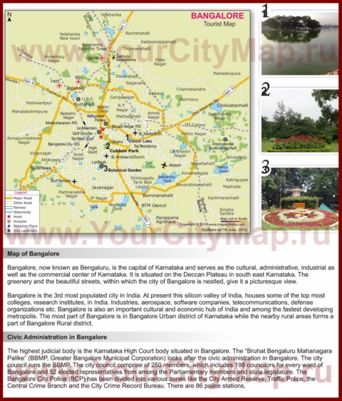 Туристическая карта Бангалора