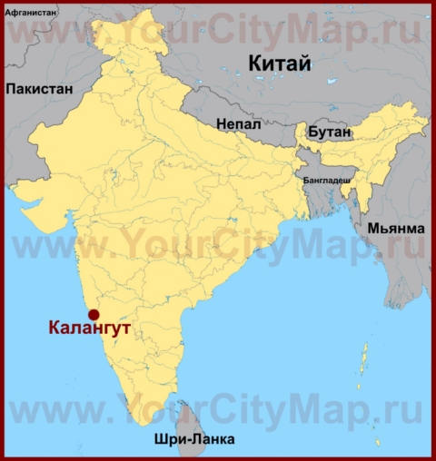 Калангут на карте Индии