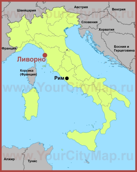 Ливорно на карте Италии