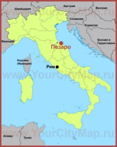 Пезаро на карте Италии