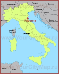 Равенна на карте Италии