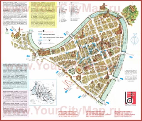 Туристическая карта центра Вероны с достопримечательностями