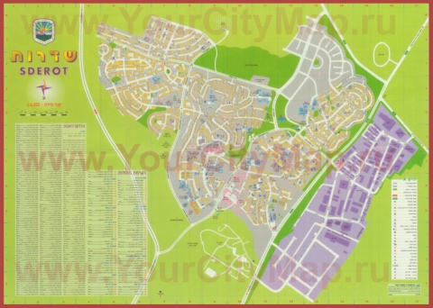 Подробная туристическая карта города Сдерот