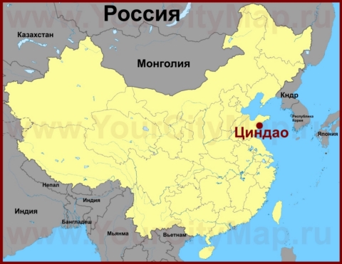 Циндао на карте Китая