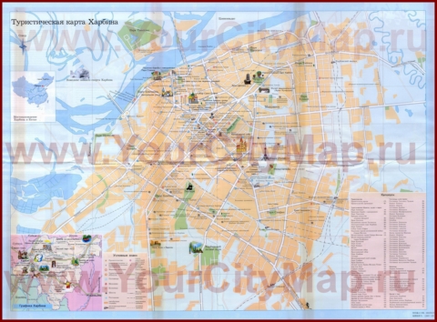 Подробная туристическая карта Харбина с отелями, достопримечательностями и магазинами