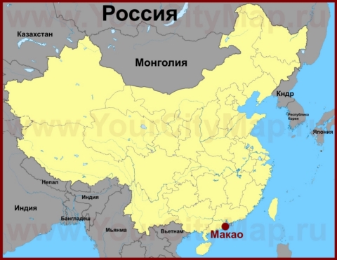 Макао на карте Китая