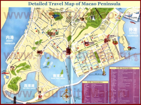 Туристическая карта Макао с ресторанами