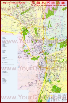 Подробная туристическая карта города Урумчи с отелями и достопримечательностями