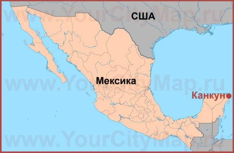 Канкун на карте Мексики