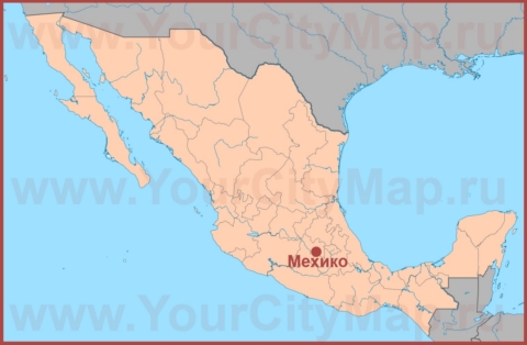 Мехико на карте Мексики