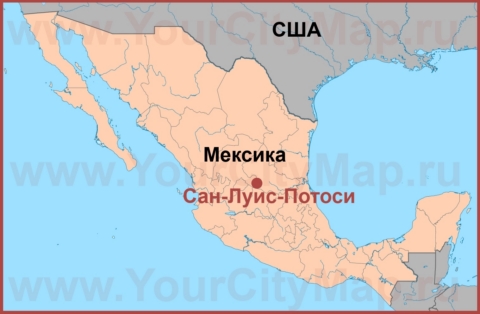 Сан-Луис-Потоси на карте Мексики