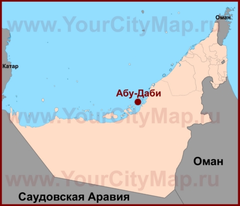 Абу-Даби на карте ОАЭ