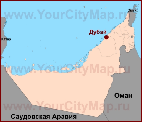 Дубай на карте ОАЭ