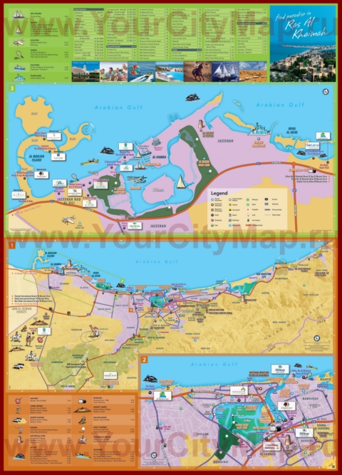Подробная туристическая карта города Рас-эль-Хайма с отелями и достопримечательностями