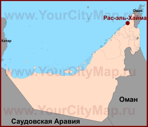 Рас-эль-Хайма на карте ОАЭ