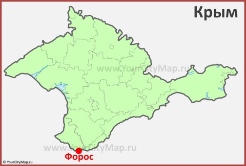 Форос на карте Крыма