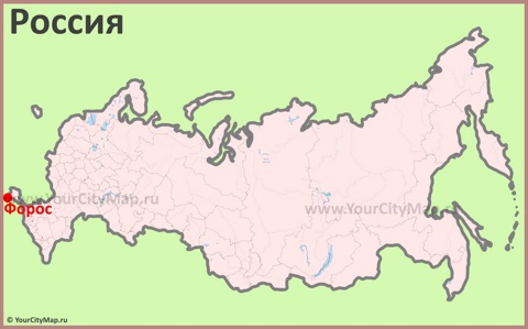 Форос на карте России