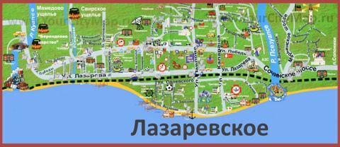 Туристическая карта Лазаревского