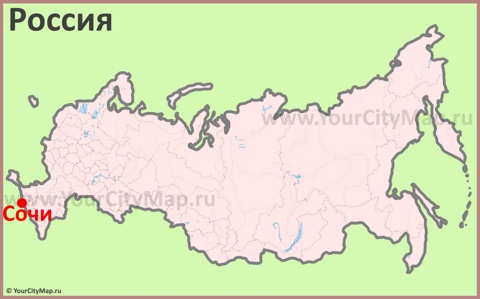 Сочи на карте России