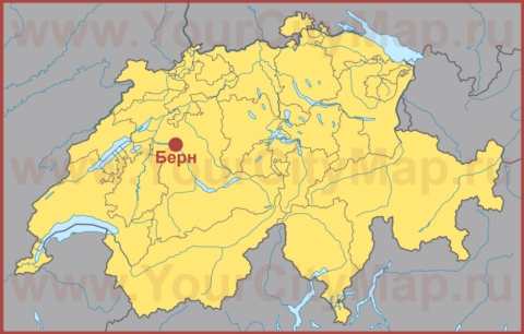 Берн на карте Швейцарии