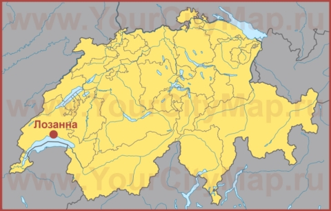 Лозанна на карте Швейцарии