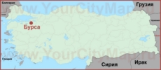 Бурса на карте Турции