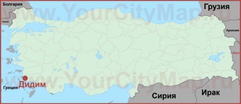 Дидим на карте Турции