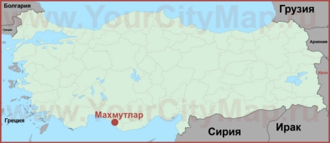 Махмутлар на карте Турции