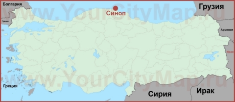 Синоп на карте Турции
